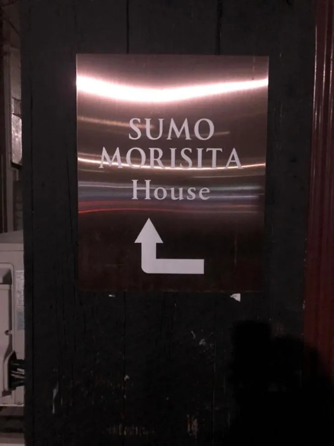 アパート 東京都Sumo Morisita Houseアパートメント 日本