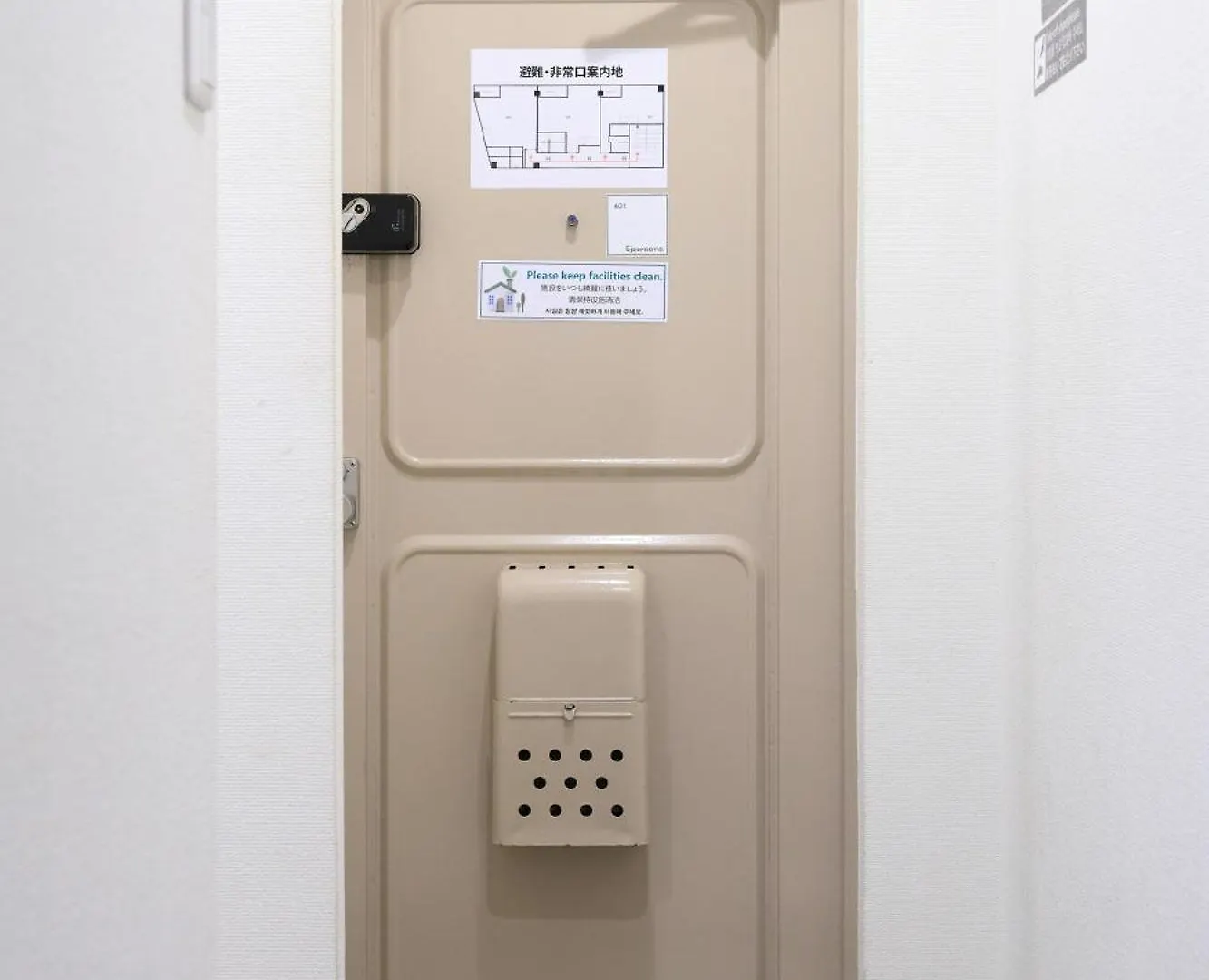 Sumo Morisita House Apartment Tokyo
